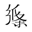 狂轰40分32板！男篮19岁天才两战杀疯了：下一个胡金秋就是他了？
